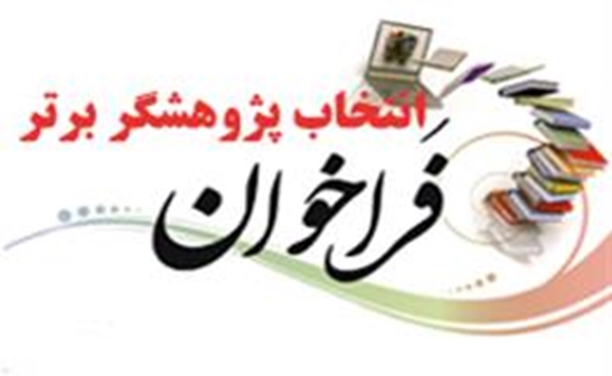 دانشکده پرستاری و مامایی 